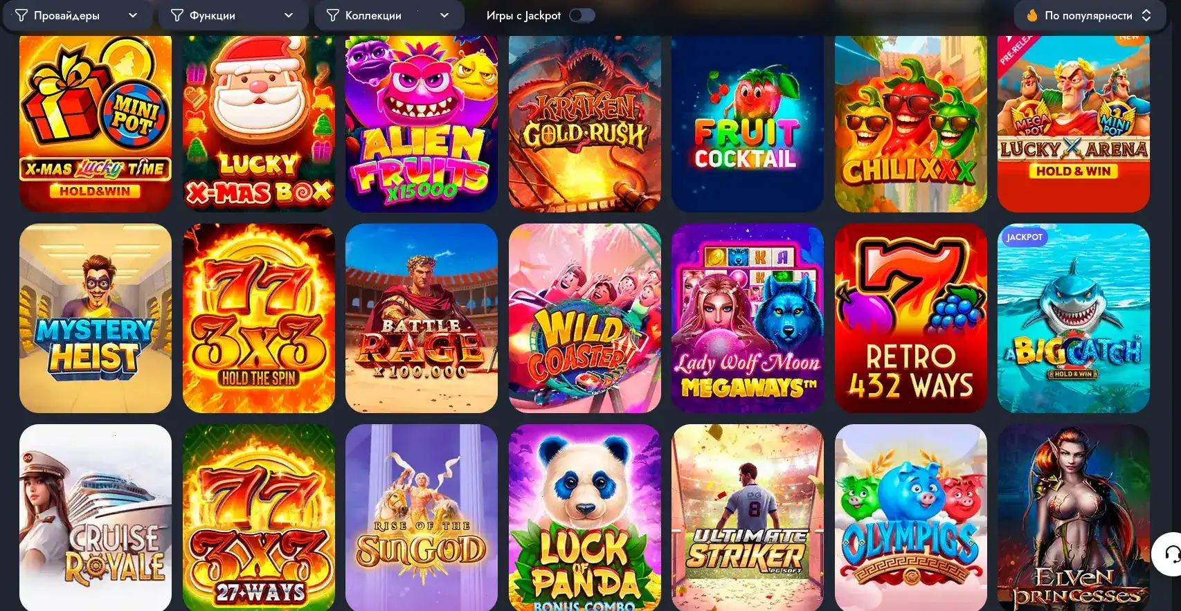Быстрые выплаты Spin Bounty